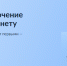 Голосуйте за подключение к мобильному интернету населенные пункты с численностью населения от 100 до 500 человек - Администрация Тёпло-Огарёвского района