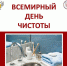 Личная гигиена - это свод правил поведения человека в быту или на производстве - Администрация Тёпло-Огарёвского района