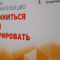 24-25 октября 2024 года состоится Слет социальных предпринимателей «Объединиться нельзя конкурировать» - Администрация Тёпло-Огарёвского района