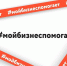 Предприниматели принимают участие в акции #МойБизнесПомогает, поддерживая земляков-участников специальной военной операции! - Администрация Тёпло-Огарёвского района