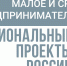 Нацпроект «Малое и среднее предпринимательство»: В Туле обсудят принципы пищевой безопасности - Администрация Тёпло-Огарёвского района