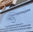 Промышленные МСП привлекли за девять месяцев благодаря нацпроекту свыше 309 млрд рублей - Администрация Тёпло-Огарёвского района