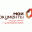 График работы ГБУ ТО "МФЦ" и ТОСП в период с 29.12.2024 по 08.01.2025 - Администрация Тёпло-Огарёвского района