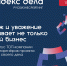 Нацпроект «Малое и среднее предпринимательство»: Тульские предприниматели регистрируются в единой рейтинг-системе  «Индекс дела» - Администрация Тёпло-Огарёвского района
