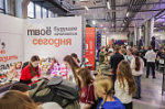 Нацпроект «Малое и среднее предпринимательство»: Молодые предприниматели Тульской области приняли участие в форуме «Молодежь – будущее России»