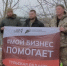 Нацпроект «Малое и среднее предпринимательство»: Тульские предприниматели передали участникам СВО очередную партию гуманитарной помощи - Администрация Тёпло-Огарёвского района